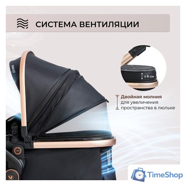 Универсальная коляска Sweet Baby Ranger 2в1 (Black Gold) - Изображение №5 — Интернет-магазин Time-Shop
