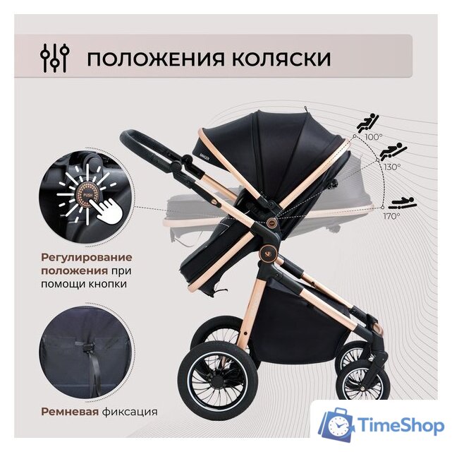 Универсальная коляска Sweet Baby Ranger 2в1 (Black Gold) - Изображение №7 — Интернет-магазин Time-Shop