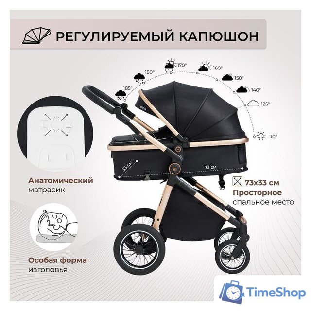 Универсальная коляска Sweet Baby Ranger 2в1 (Black Gold) - Изображение №4 — Интернет-магазин Time-Shop
