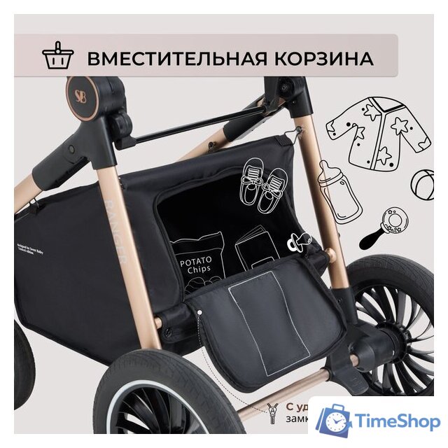 Универсальная коляска Sweet Baby Ranger 2в1 (Black Gold) - Изображение №10 — Интернет-магазин Time-Shop