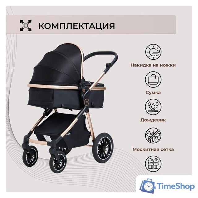 Универсальная коляска Sweet Baby Ranger 2в1 (Black Gold) - Изображение №13 — Интернет-магазин Time-Shop