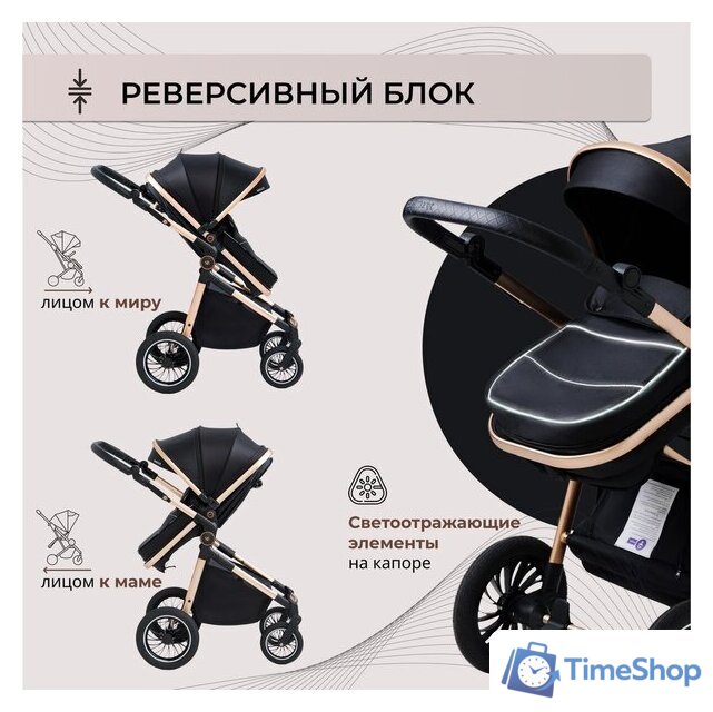 Универсальная коляска Sweet Baby Ranger 2в1 (Black Gold) - Изображение №8 — Интернет-магазин Time-Shop