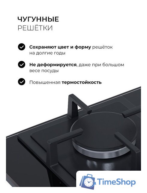 Варочная панель LEX GVG 644 BBL - Изображение №7 — Интернет-магазин Time-Shop