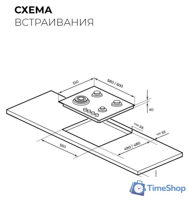 Варочная панель LEX GVG 644 BBL - Изображение №13 — Интернет-магазин Time-Shop