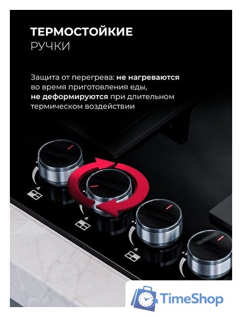 Варочная панель LEX GVG 644 BBL - Изображение №4 — Интернет-магазин Time-Shop