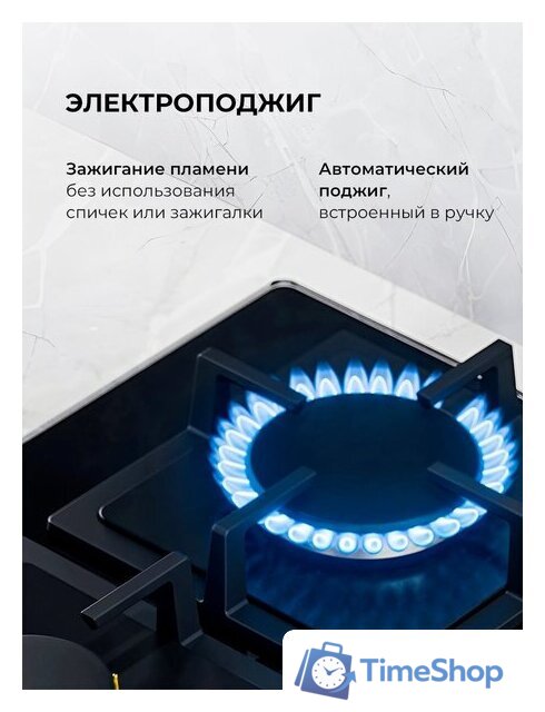 Варочная панель LEX GVG 644 BBL - Изображение №6 — Интернет-магазин Time-Shop