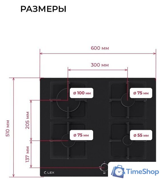 Варочная панель LEX GVG 644 BBL - Изображение №9 — Интернет-магазин Time-Shop