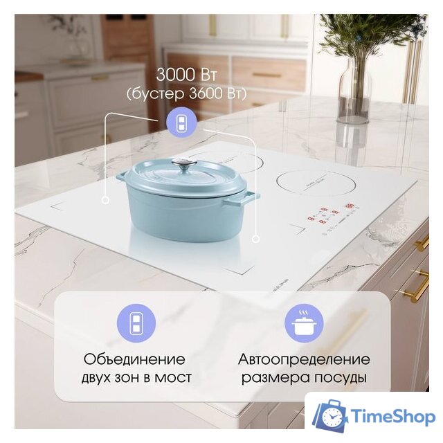 Варочная панель Zigmund & Shtain CI 46.6 W - Изображение №5 — Интернет-магазин Time-Shop