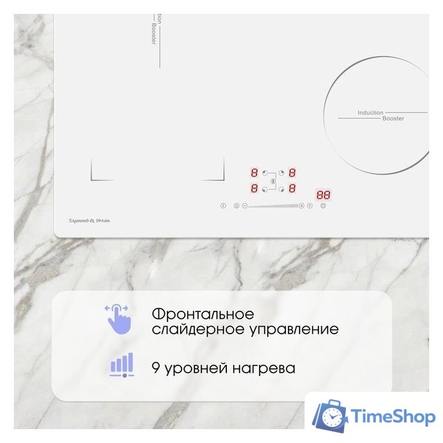 Варочная панель Zigmund & Shtain CI 46.6 W - Изображение №6 — Интернет-магазин Time-Shop