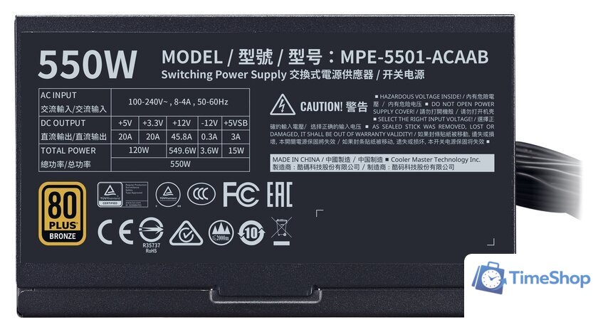 Блок питания Cooler Master MWE 550 Bronze V2 MPE-5501-ACAAB-EU - Изображение №6 — Интернет-магазин Time-Shop