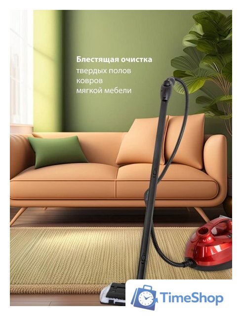 Пароочиститель JVC JH-SC4090 - Изображение №20 — Интернет-магазин Time-Shop