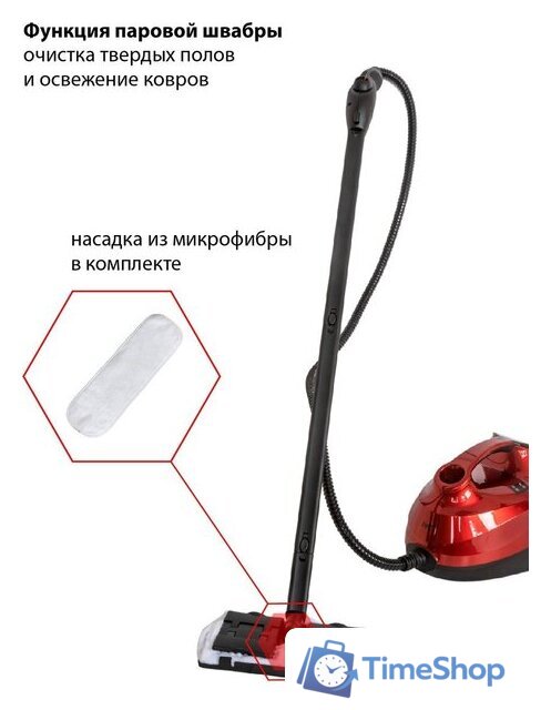 Пароочиститель JVC JH-SC4090 - Изображение №14 — Интернет-магазин Time-Shop