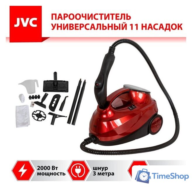 Пароочиститель JVC JH-SC4090 - Изображение №24 — Интернет-магазин Time-Shop