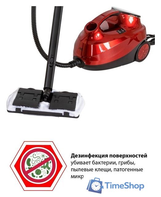 Пароочиститель JVC JH-SC4090 - Изображение №15 — Интернет-магазин Time-Shop