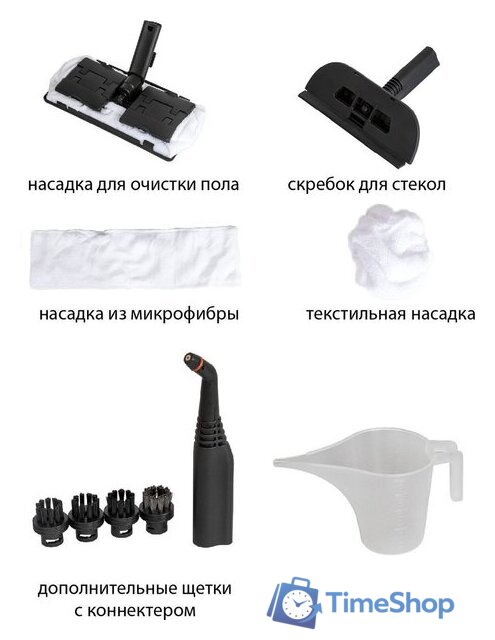 Пароочиститель JVC JH-SC4090 - Изображение №11 — Интернет-магазин Time-Shop