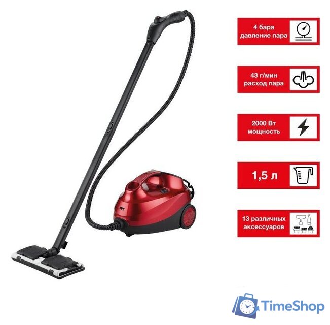 Пароочиститель JVC JH-SC4090 - Изображение №1 — Интернет-магазин Time-Shop