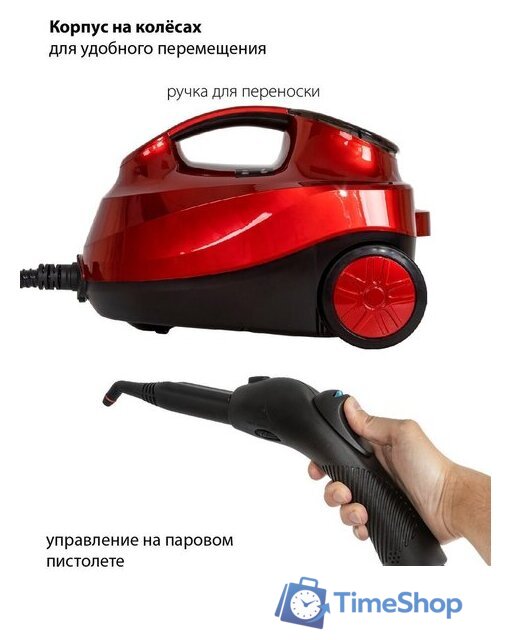 Пароочиститель JVC JH-SC4090 - Изображение №17 — Интернет-магазин Time-Shop