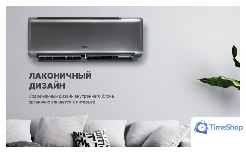 Кондиционер CENTEK CT-65I09 - Изображение №12 — Интернет-магазин Time-Shop
