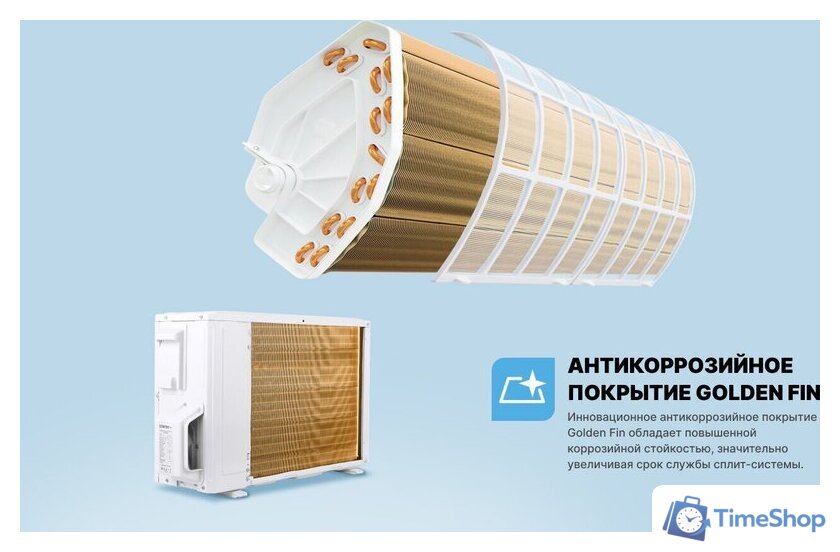 Кондиционер CENTEK CT-65I09 - Изображение №11 — Интернет-магазин Time-Shop