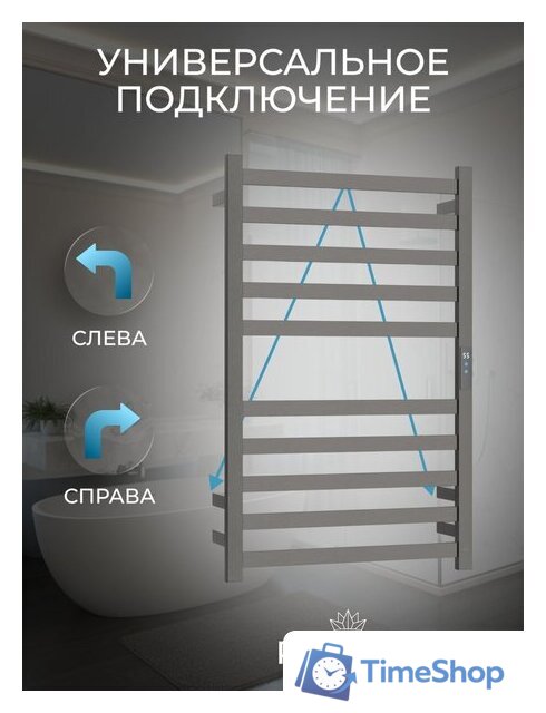 Полотенцесушитель Roxen Plaza 11040-5079GM - Изображение №3 — Интернет-магазин Time-Shop