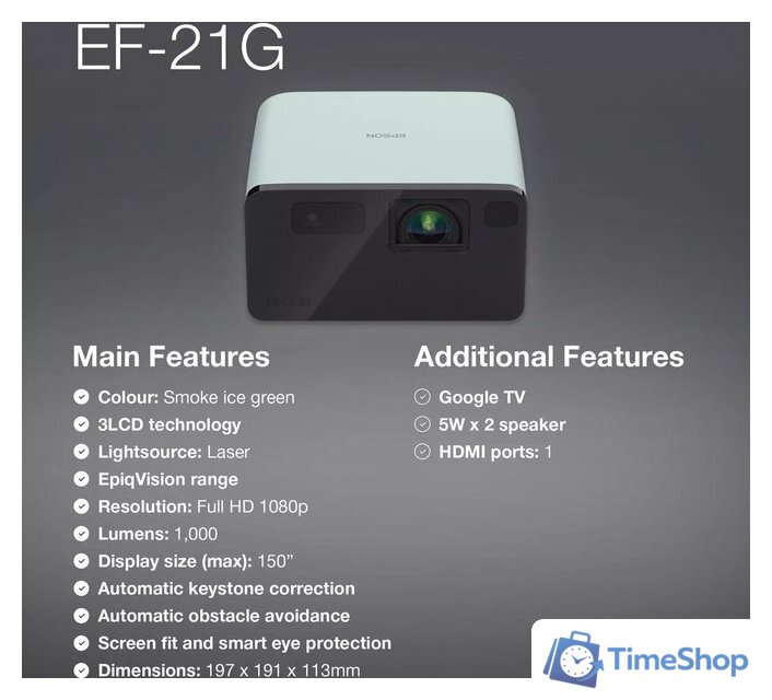 Проектор Epson EF-21G - Изображение №6 — Интернет-магазин Time-Shop