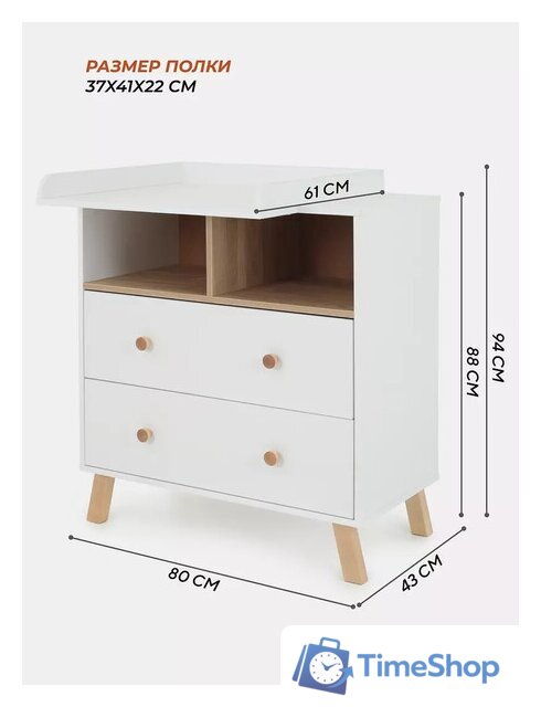 Детский комод Rant Vester 115 (cloud white) - Изображение №15 — Интернет-магазин Time-Shop