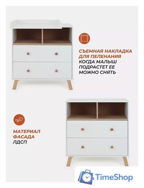 Детский комод Rant Vester 115 (cloud white) - Изображение №12 — Интернет-магазин Time-Shop