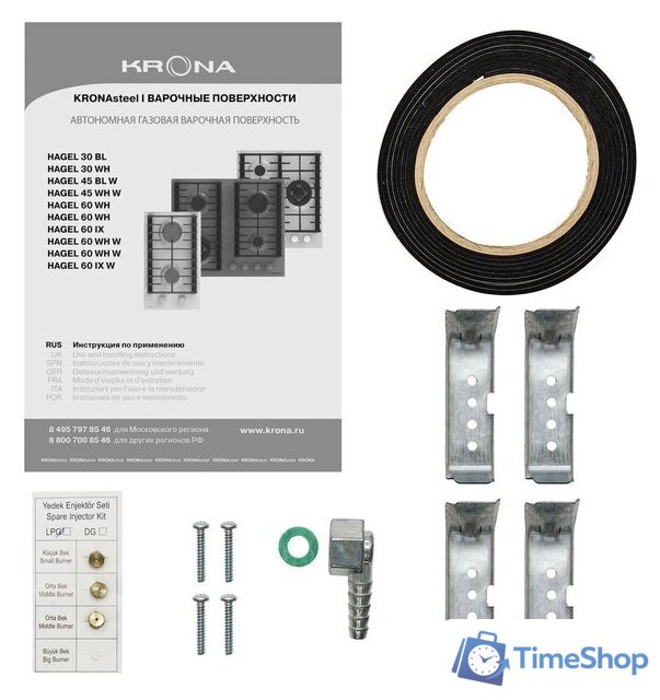 Варочная панель Krona Hagel 45 WH W - Изображение №11 — Интернет-магазин Time-Shop