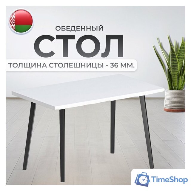 Кухонный стол Макс Стайл СтО1200-700 (белый классический) - Изображение №3 — Интернет-магазин Time-Shop