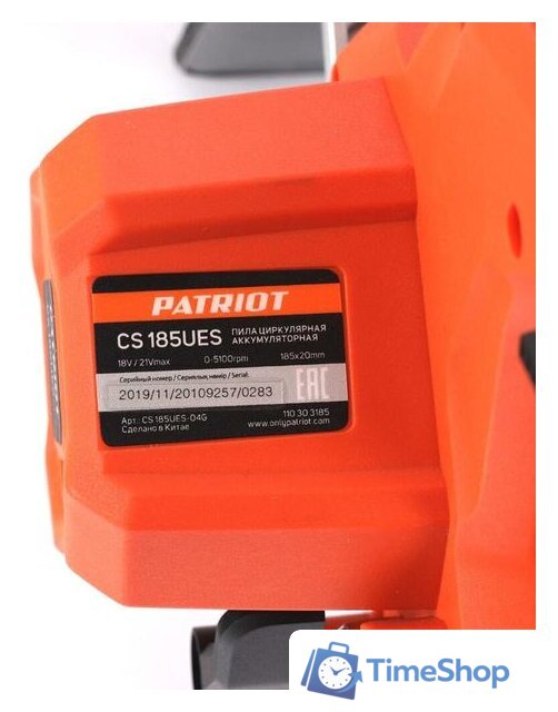 Дисковая (циркулярная) пила Patriot CS 185UES (без АКБ) - Изображение №15 — Интернет-магазин Time-Shop