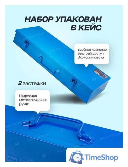 Набор головок слесарных FORSAGE F-6212-9MPB(59087) - Изображение №7 — Интернет-магазин Time-Shop