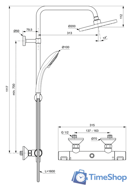 Душевая система  Ideal Standard Ceratherm A7208AA - Изображение №2 — Интернет-магазин Time-Shop