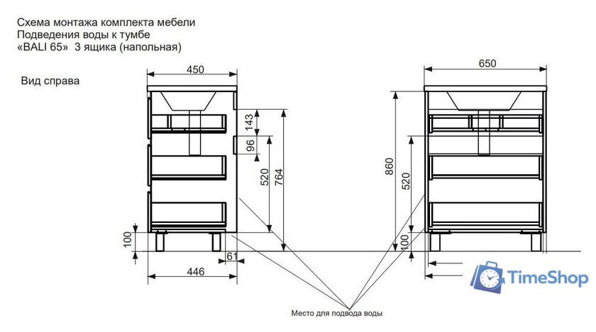  Эстет Тумба с умывальником Bali New ФР-00009963 - Изображение №9 — Интернет-магазин Time-Shop