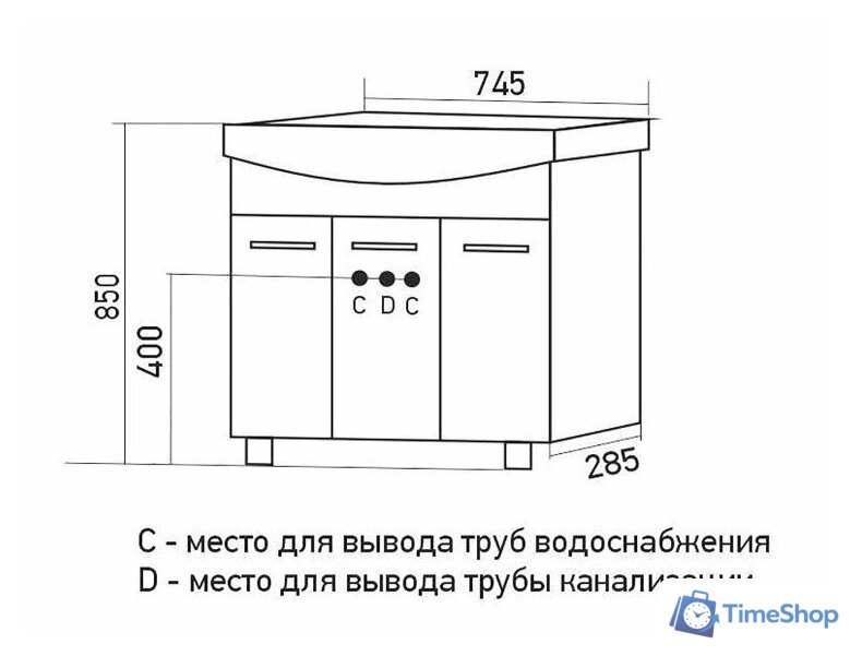  Mixline Тумба под умывальник Вега 75 553564 - Изображение №2 — Интернет-магазин Time-Shop