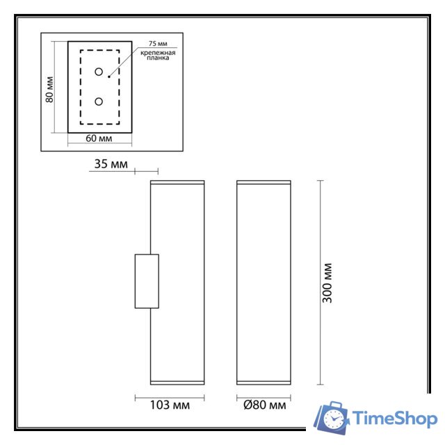 Бра Odeon Light Dario 3833/2WB - Изображение №2 — Интернет-магазин Time-Shop