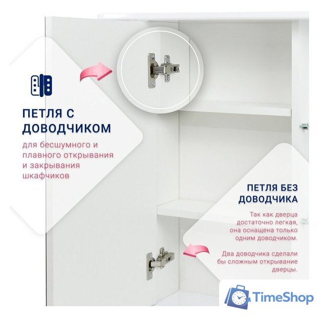  Doratiz Шкаф с зеркалом Тропикана 65 R 2712.708 (белый,с подсветкой) - Изображение №10 — Интернет-магазин Time-Shop
