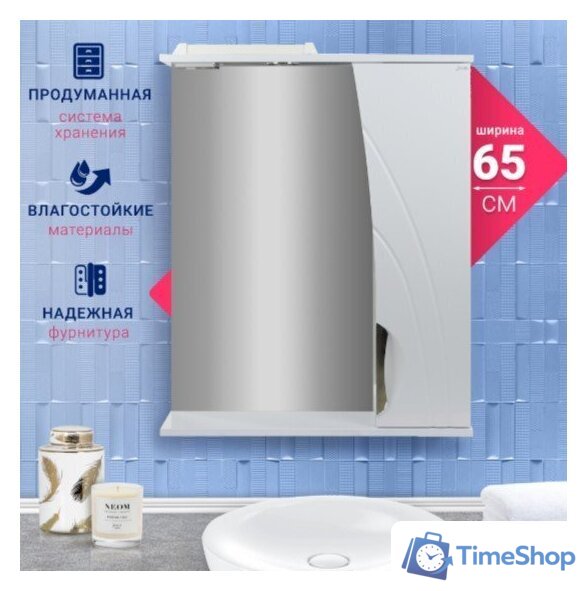  Doratiz Шкаф с зеркалом Тропикана 65 R 2712.708 (белый,с подсветкой) - Изображение №12 — Интернет-магазин Time-Shop