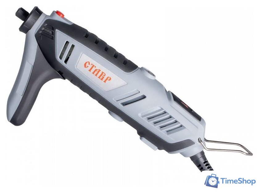 Гравер Stavr (Ставр) МГ-220ВГ - Изображение №1 — Интернет-магазин Time-Shop