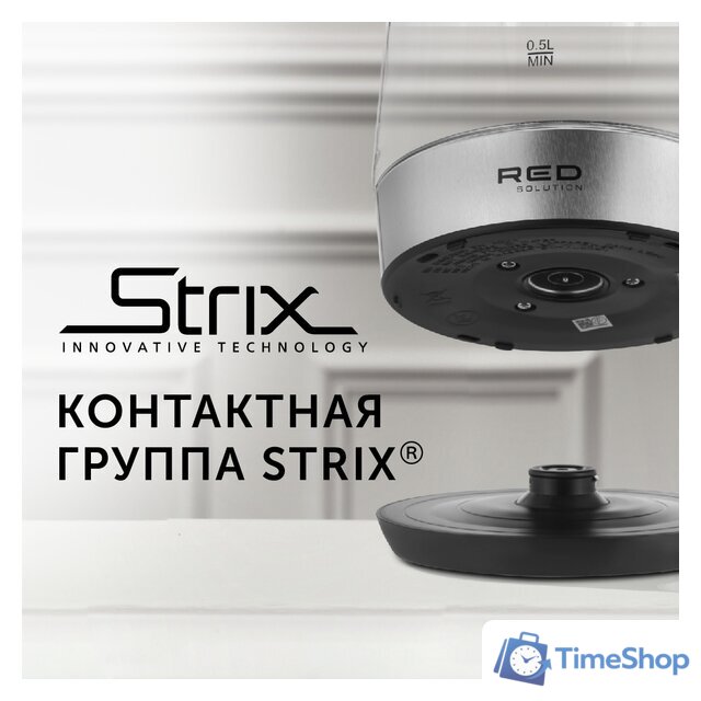 Электрический чайник RED Solution RK-G193 - Изображение №13 — Интернет-магазин Time-Shop