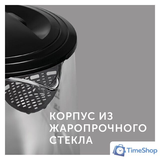 Электрический чайник RED Solution RK-G193 - Изображение №8 — Интернет-магазин Time-Shop