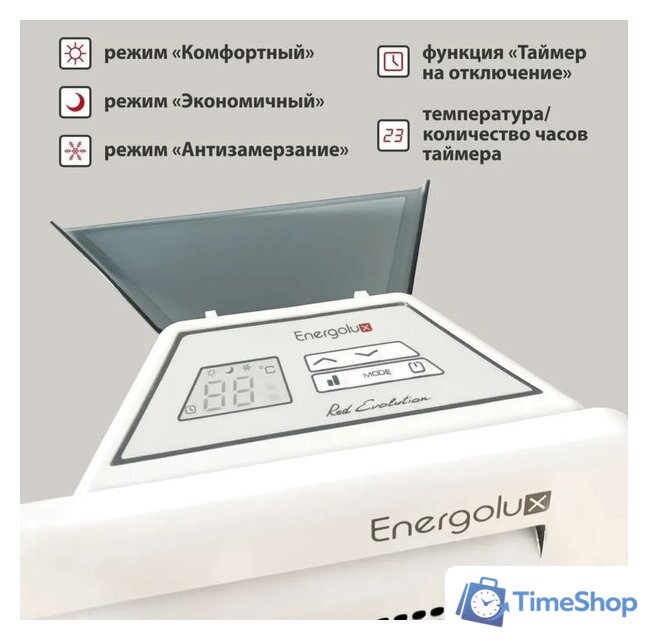 Конвектор Energolux GCH/RV-15 - Изображение №4 — Интернет-магазин Time-Shop