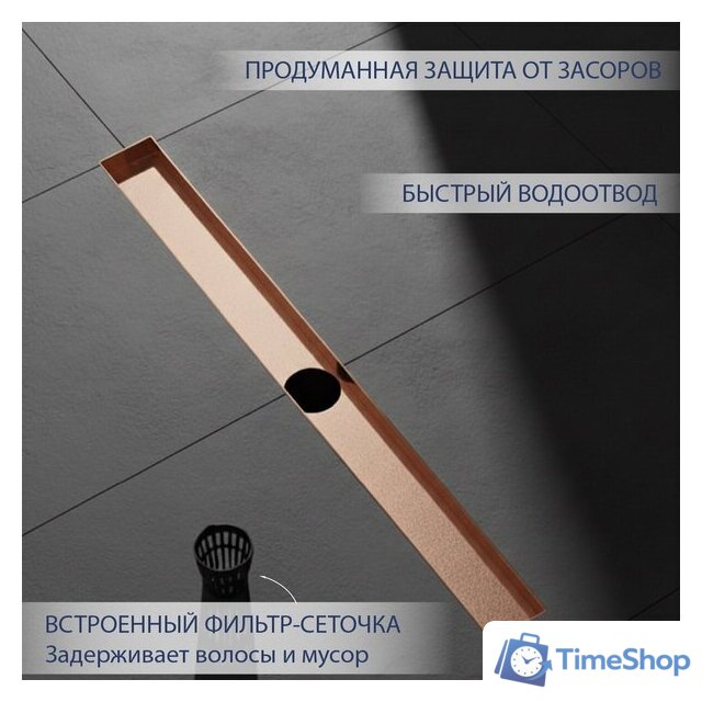 Трап/канал Lauter 2120174-LRG 700x70 (розовое золото) - Изображение №3 — Интернет-магазин Time-Shop