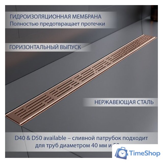 Трап/канал Lauter 2120174-LRG 700x70 (розовое золото) - Изображение №2 — Интернет-магазин Time-Shop
