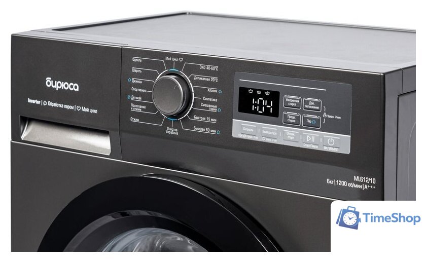 Стиральная машина Бирюса WM-ML612/10 DM - Изображение №4 — Интернет-магазин Time-Shop