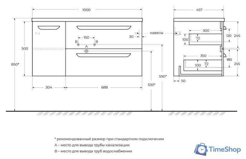  Cezares Тумба под умывальник ECO-CER-N-1000-2C-1A-SO-BL-R - Изображение №12 — Интернет-магазин Time-Shop
