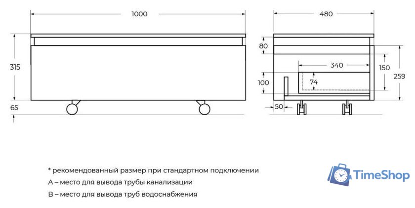  Cezares Тумба SLIDER-1000-1C-PI-BO - Изображение №5 — Интернет-магазин Time-Shop