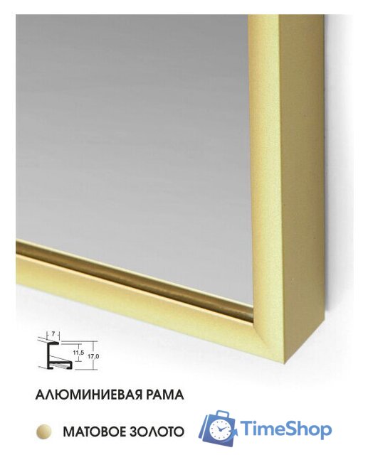 Интерьерные зеркала Алмаз-Люкс М-416 150х50 - Изображение №4 — Интернет-магазин Time-Shop