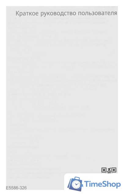 Мобильный 4G Wi-Fi роутер Huawei E5586-326 (черный) - Изображение №12 — Интернет-магазин Time-Shop