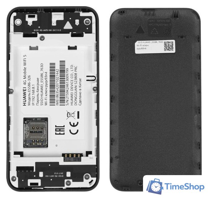 Мобильный 4G Wi-Fi роутер Huawei E5586-326 (черный) - Изображение №9 — Интернет-магазин Time-Shop