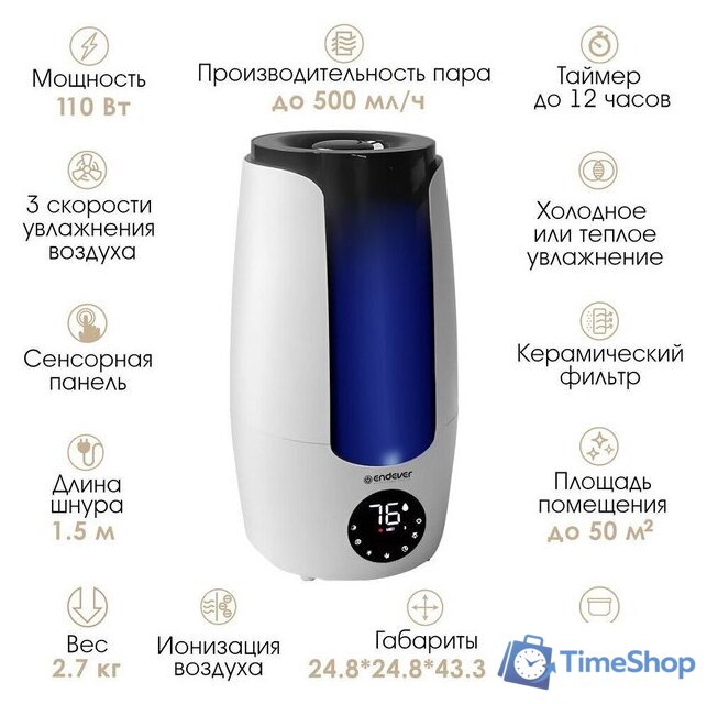 Увлажнитель воздуха Endever Oasis-300 - Изображение №4 — Интернет-магазин Time-Shop